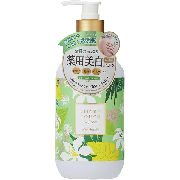 【2本セット】 全身うるおい保湿液II (薬用保湿トリートメント) Amazon | 天野商事株式会社 全身うるおい保湿液(まろやか薬用